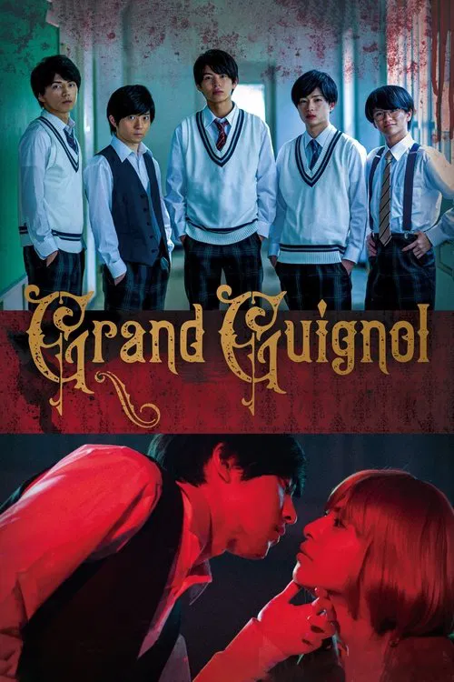 Movie poster for Grand Guignol (2022)