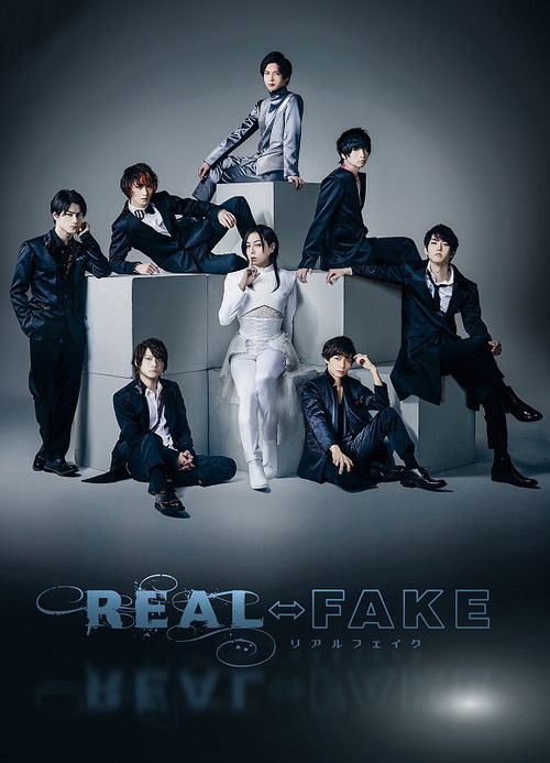 REAL⇔FAKE poster