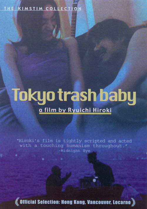 Movie poster for Tokyo Trash Baby (2000)