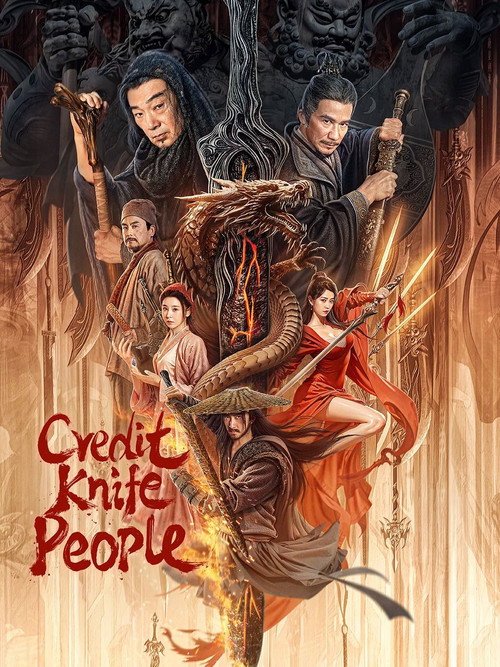 Movie poster for Credit Knife People (2024)