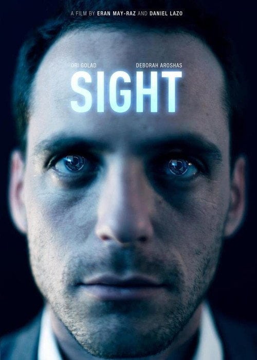 Movie poster for Sight (2012)