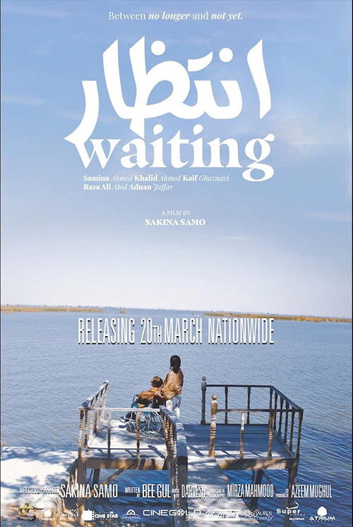 Movie poster for Waiting (2022)