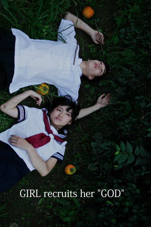 Movie poster for Girl recruits her God (2017)