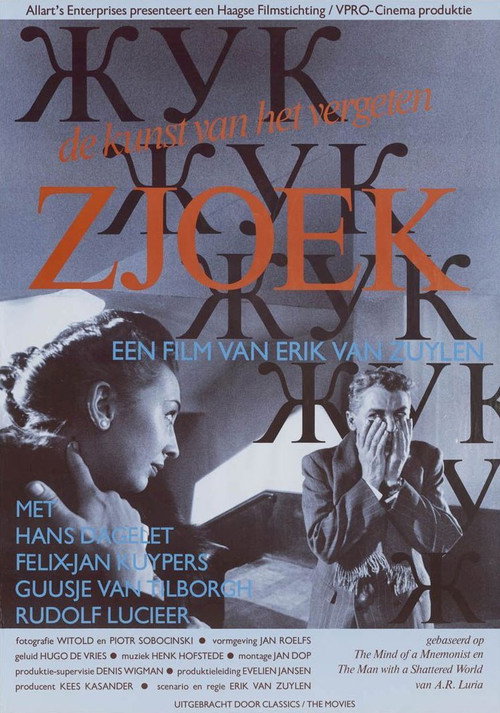 Movie poster for Zjoek: De kunst van het vergeten (1987)