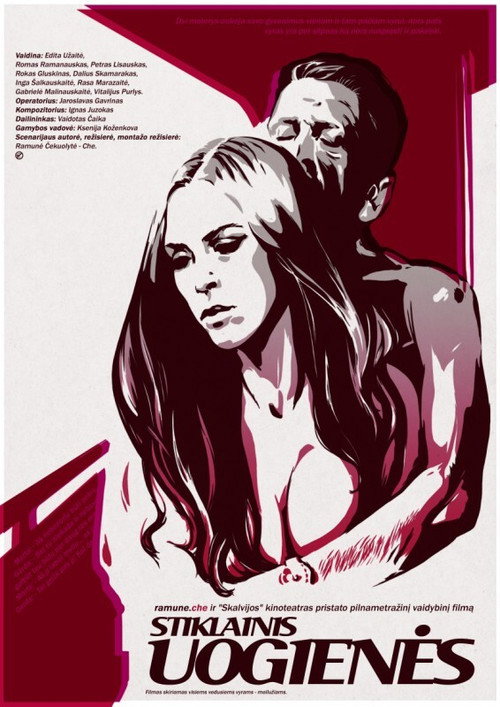 Movie poster for A Jar of Jam (2009)