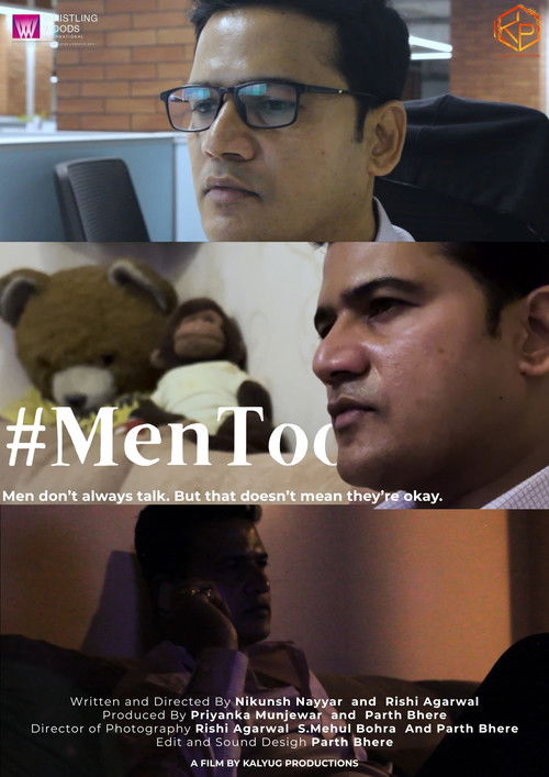 Movie poster for MEN TOO (2026)