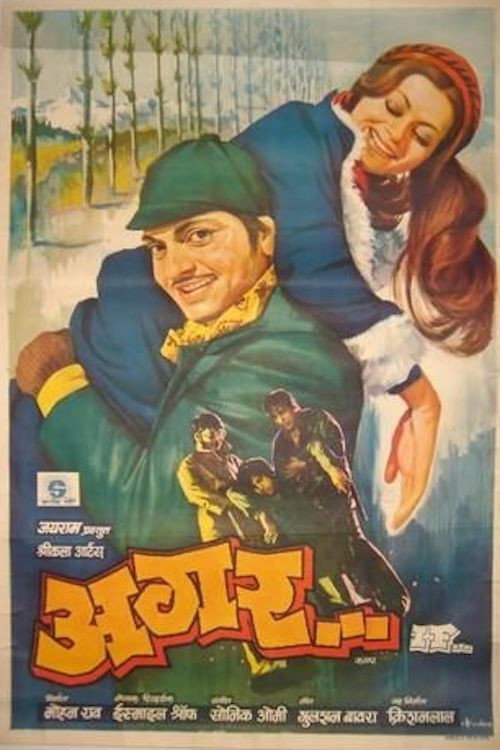 Movie poster for Agar... If (1977)