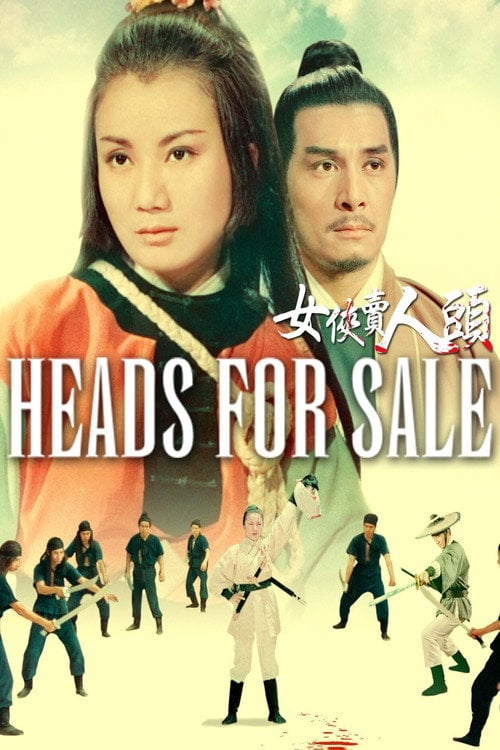 Movie poster for Heads for Sale (1970)