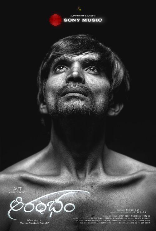 Movie poster for Aarambham (2024)