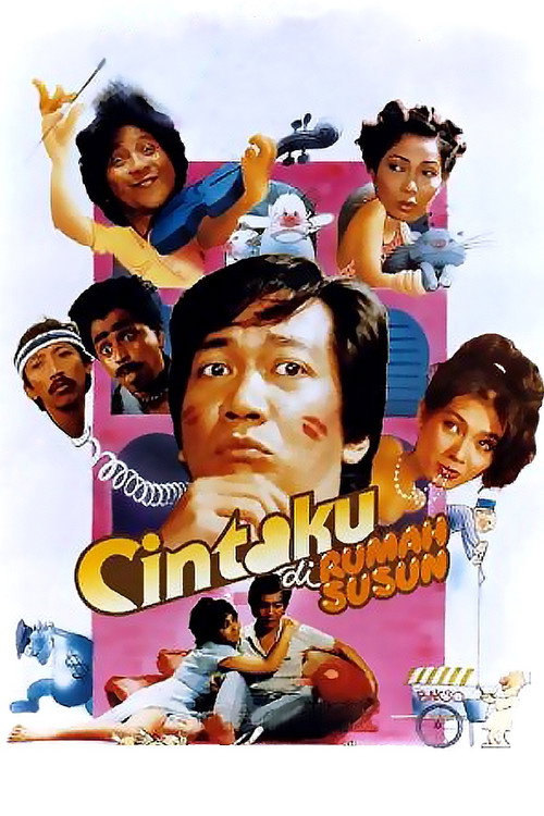 Movie poster for Love in the Flats (1987)