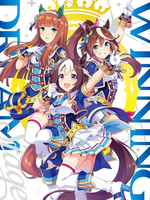 Movie poster for Uma Musume Pretty Derby 3rd EVENT "WINNING DREAM STAGE" (2022)