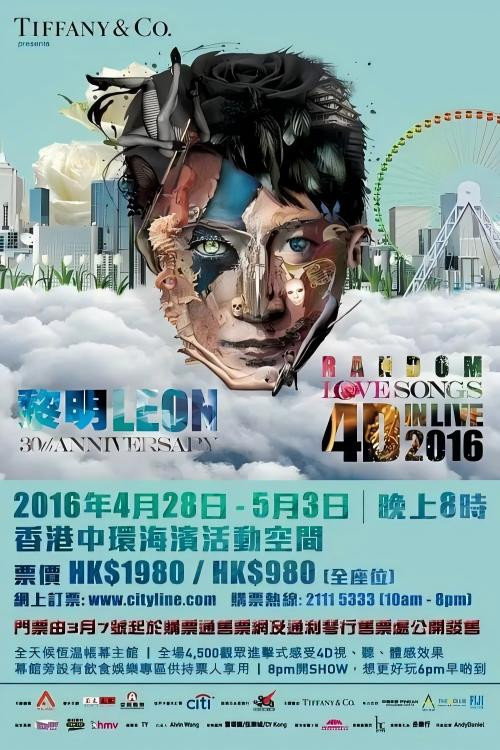 Movie poster for 黎明Leon 30th Anniversary Random Love Songs 4D in live 2016演唱会 (2016)