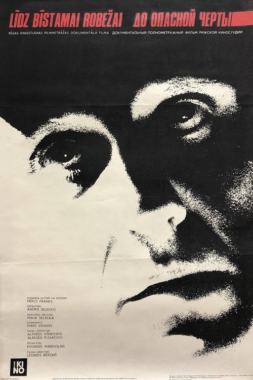 Movie poster for To the Edge of Danger (1984)