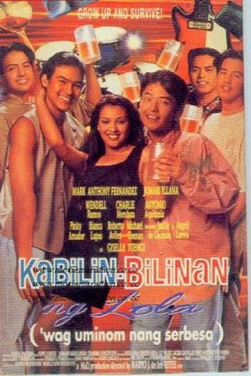 Movie poster for Kabilin-bilinan ng Lola ('Wag Uminom ng Serbesa) (1996)