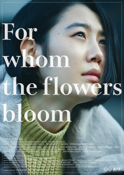 Movie poster for For whom the flowers bloom (2023)