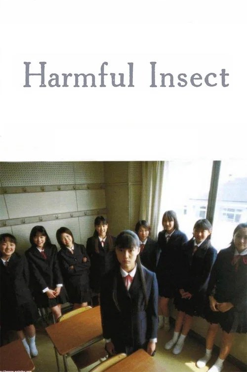 Movie poster for Harmful Insect (2002)