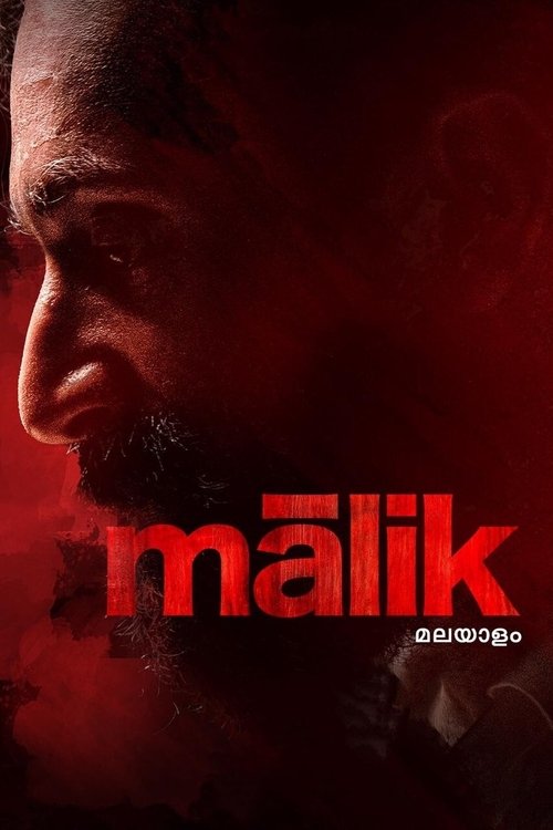 Movie poster for Malik (2021)