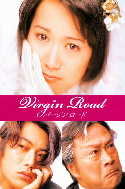 Series poster for Virgin Road (1997)