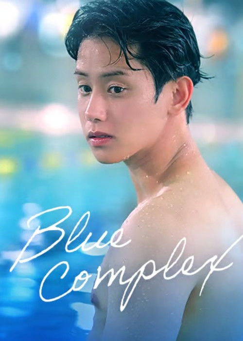Blue Complex poster