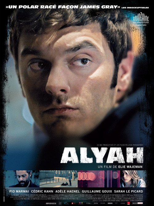 Movie poster for Aliyah (2012)