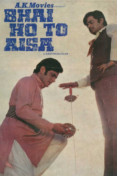 Movie poster for Bhai Ho To Aisa (1972)