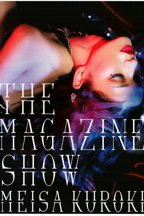 Movie poster for Meisa Kuroki "THE MAGAZINE SHOW" (2012)