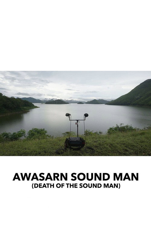 Movie poster for Death of the Sound Man (2017)