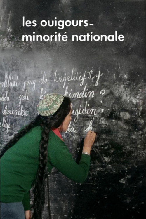 Movie poster for The Uyghurs (1977)
