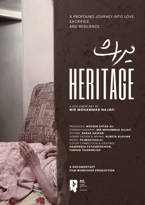 Movie poster for Heritage (2025)