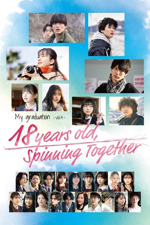 Movie poster for 18 Years Old, Spinning Together (2023)