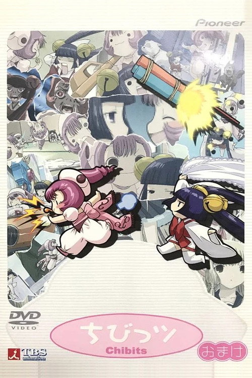 Movie poster for Chibits: Sumomo and Kotoko Deliver (2003)