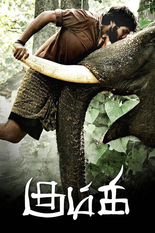Movie poster for Kumki (2012)