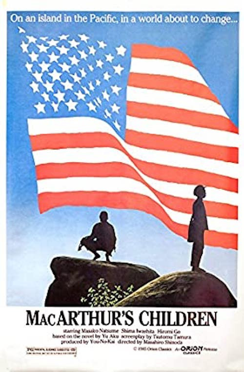 Movie poster for MacArthur's Children (1984)