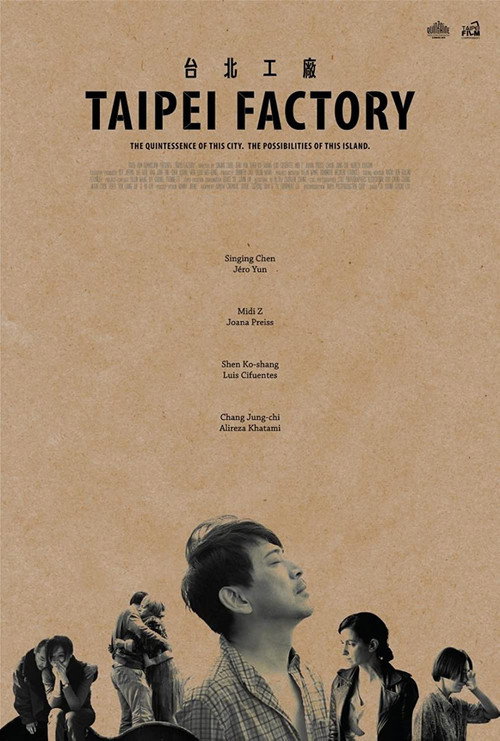 Movie poster for Taipei Factory (2013)