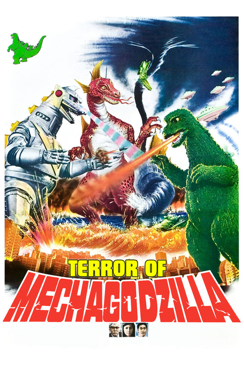 Movie poster for Terror of Mechagodzilla (1975)
