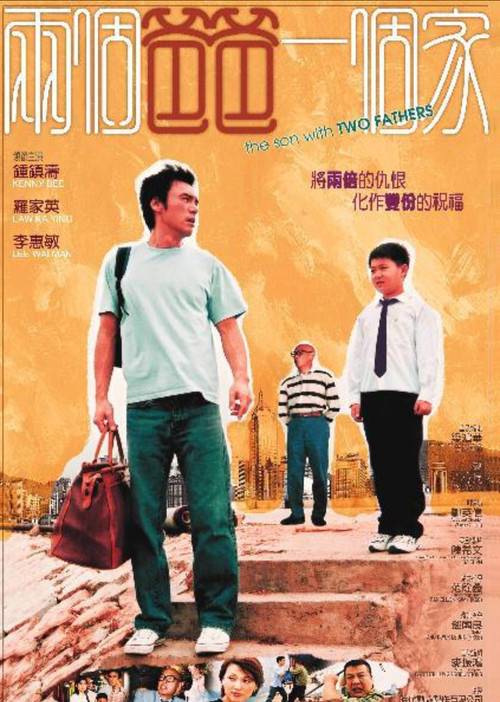 Movie poster for The Son with Two Fathers (2004)