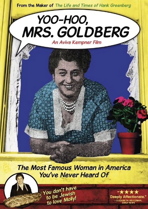 Movie poster for Yoo-Hoo, Mrs. Goldberg (2009)