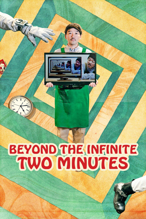 Movie poster for Beyond the Infinite Two Minutes (2020)