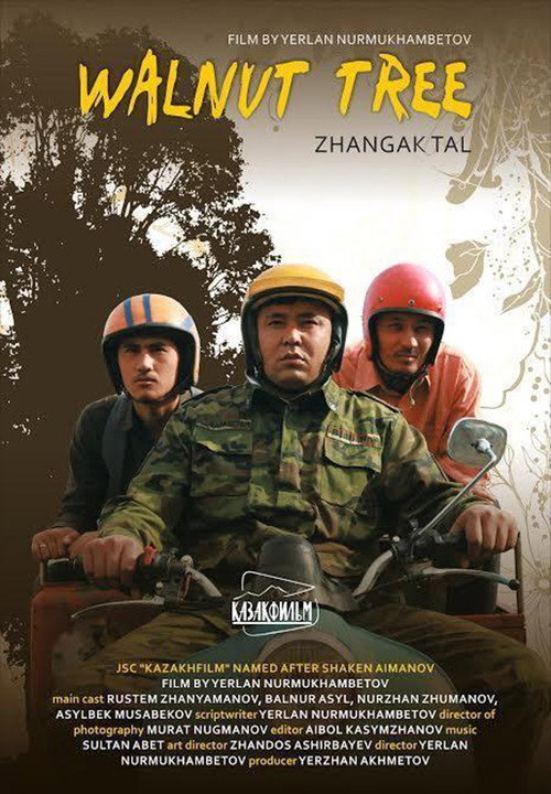 Movie poster for Walnut Tree (2015)