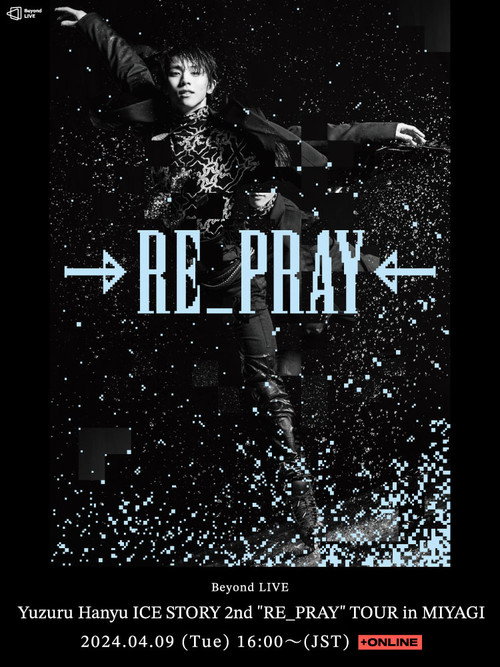 Movie poster for Yuzuru Hanyu ICE STORY 2nd "RE_PRAY" TOUR in MIYAGI (2024)