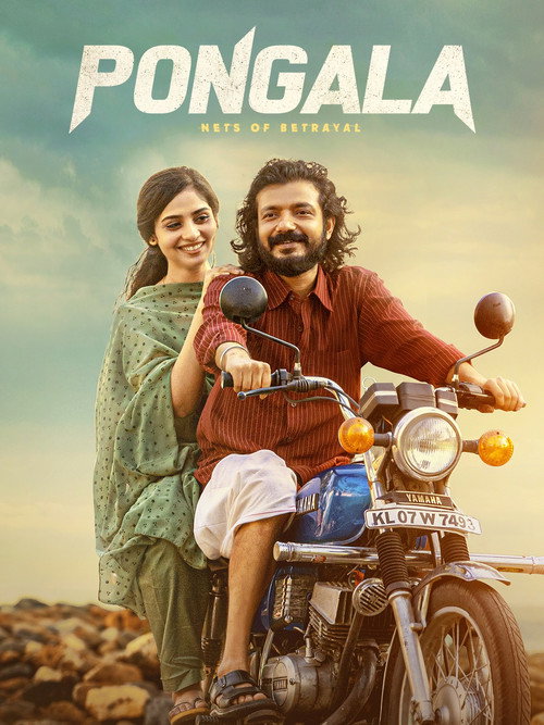 Movie poster for Pongala (2025)