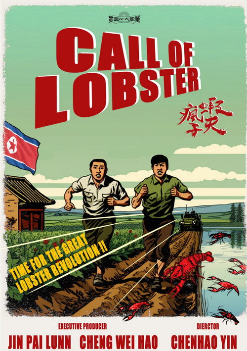 Movie poster for Call of Lobster