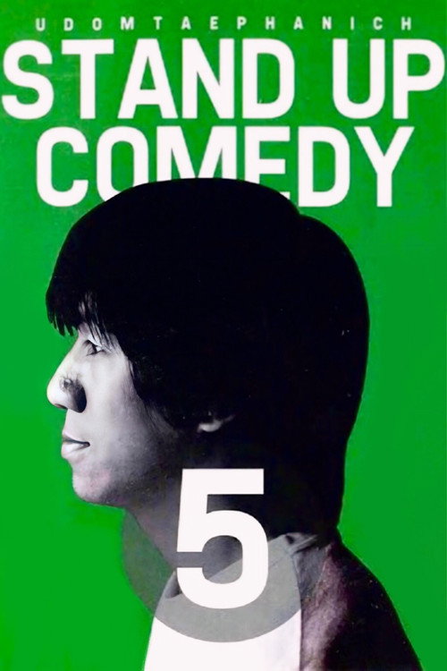 Movie poster for DEAW #5 Stand Up Comedy Show (2002)