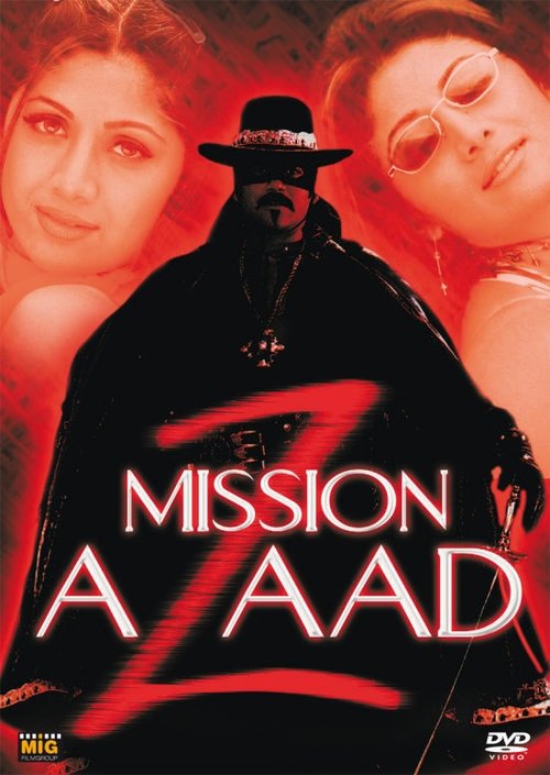 Movie poster for Azad (2000)