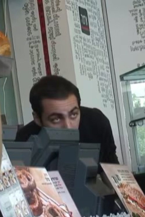 Movie poster for Foreign Names (2012)