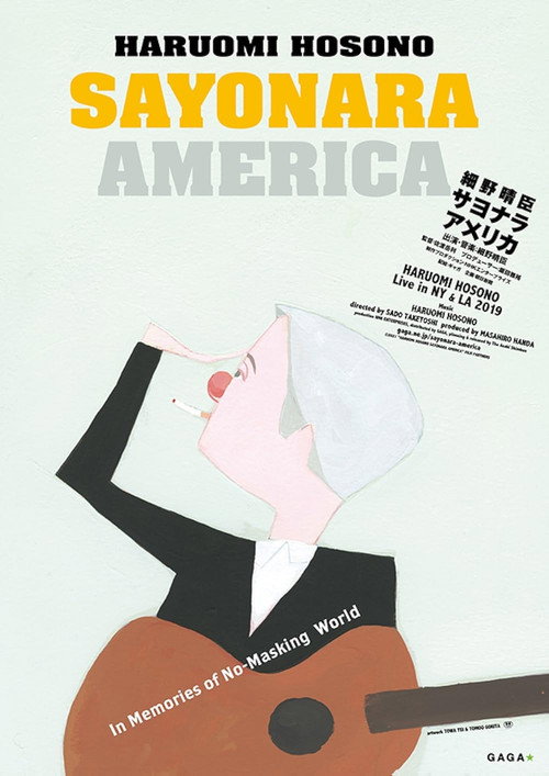 Movie poster for Sayonara America (2021)