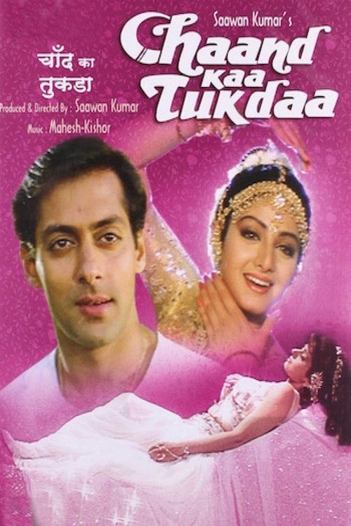 Movie poster for Chaand Kaa Tukdaa (1994)