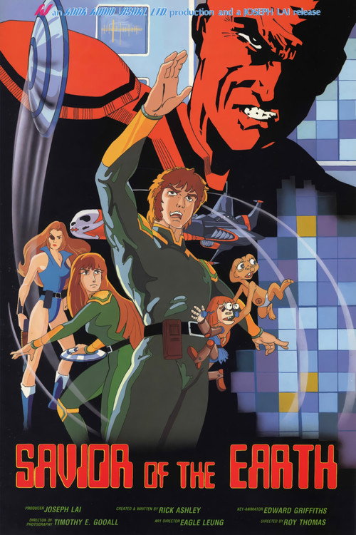 Movie poster for Savior of the Earth (1983)