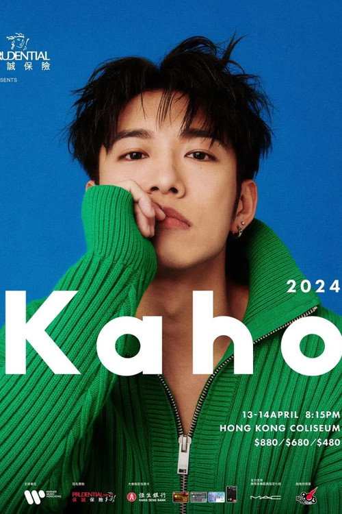Movie poster for 洪嘉豪 Kaho Live 2024 演唱会 (2024)