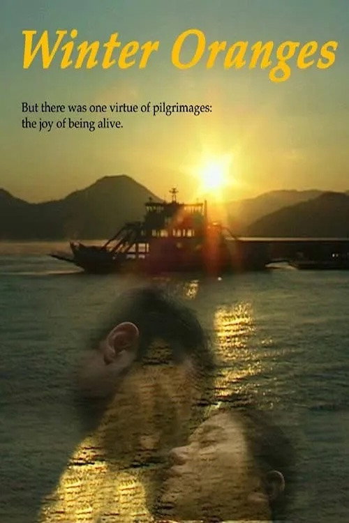 Movie poster for Winter Oranges (2000)
